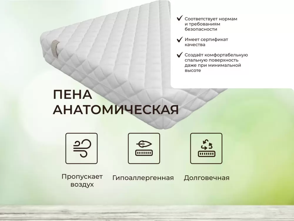 Матрас Mr. Mattress Dias L 90x190 фото-4 Матрас Mr. Mattress Dias L 90x190 фото-4