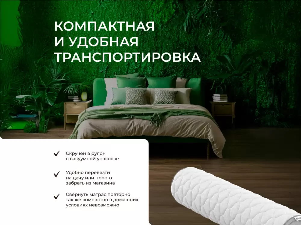 Матрас Mr. Mattress Dias L 90x190 фото-5 Матрас Mr. Mattress Dias L 90x190 фото-5
